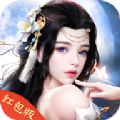 九仙梦回录手游官方版 v1.0.0