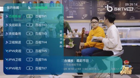 神马TV珍藏版影视软件下载 v5.2.0