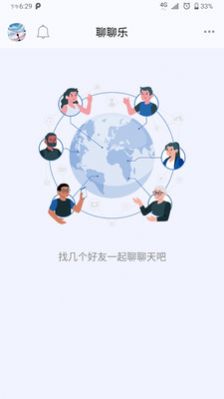 聊聊乐app官方下载 v1.0.2