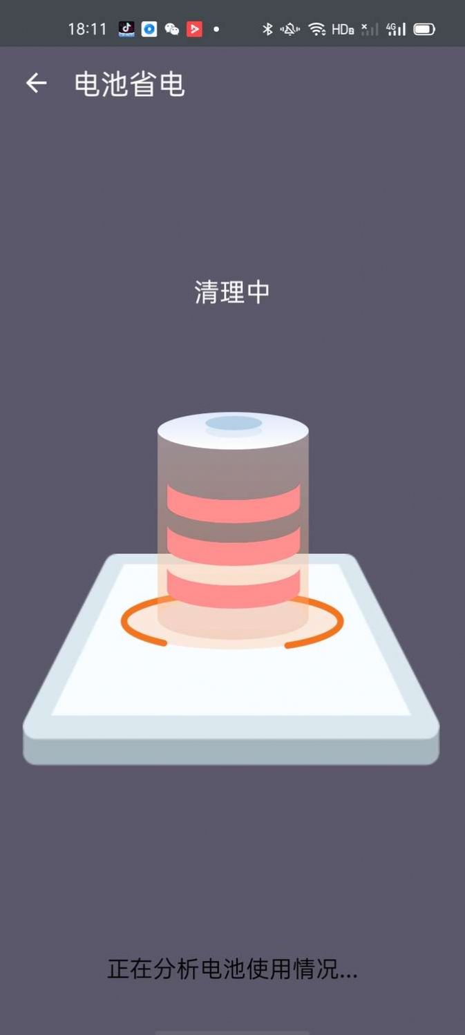 极限清理王app官方下载 v1.0.0