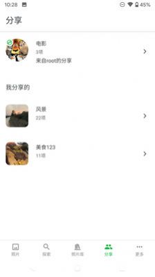 MT Photos照片管理app安卓版下载 v1.18.1