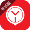 易到用车司机端IOS版app v9.0.1