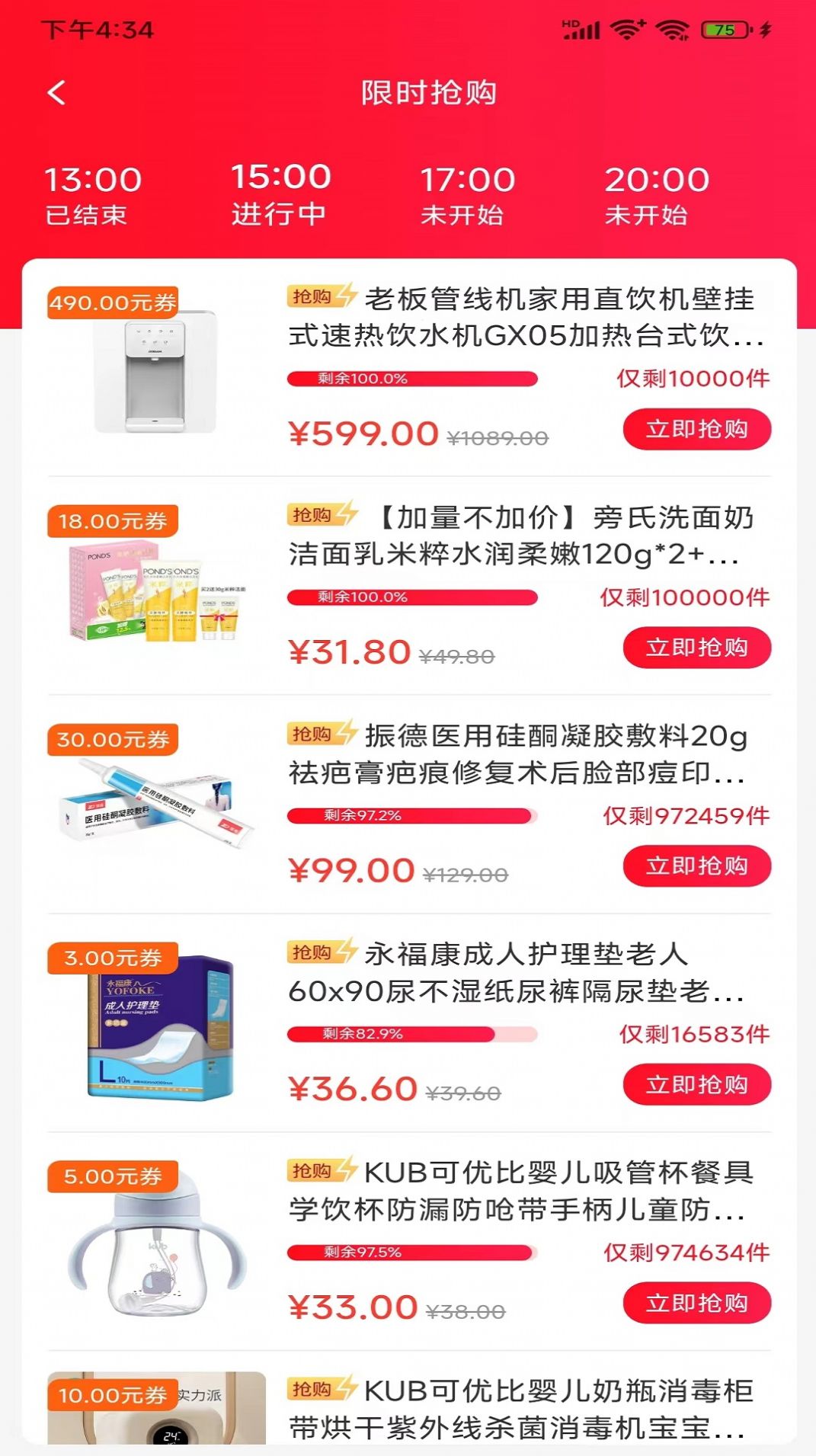 聚惠来礼品卡官方手机版下载 v6.5.69