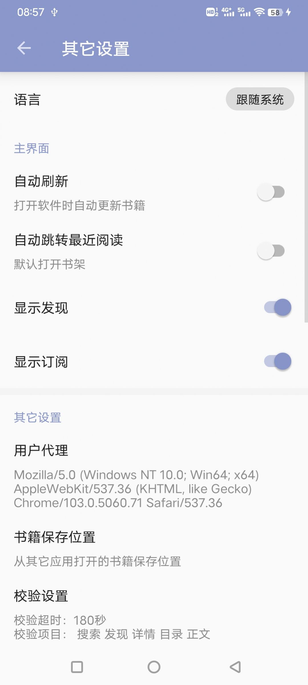 吾悦免费小说app软件官方下载 v1.1.0