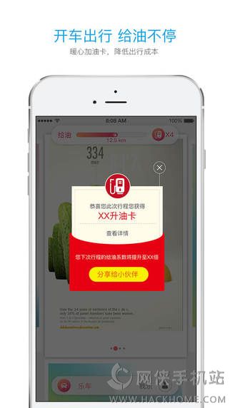 可可乐行官方app下载 v3.1.5