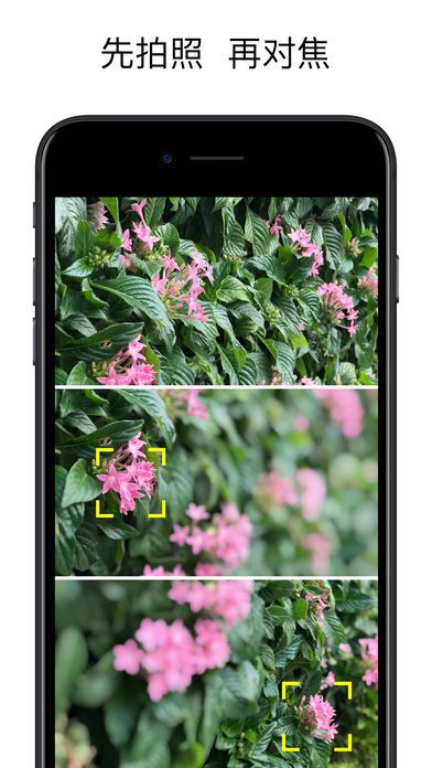 Focos相机官方app下载手机版 v1.0.1