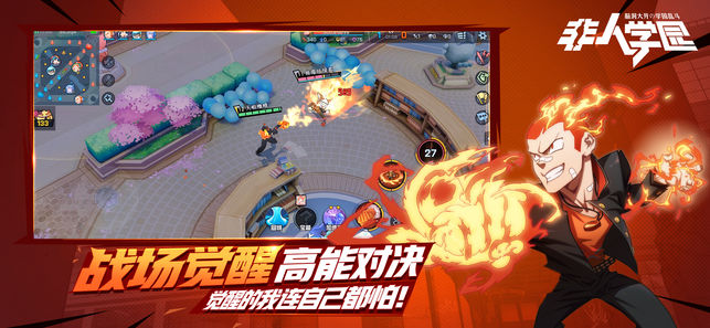 网易代号QWQ官方体验服下载 v4.3.78