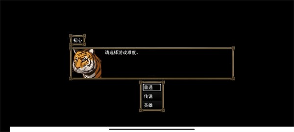 封神榜之武王伐纣3.31手机版 v2.13