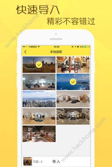 得图转转鸟app官方版下载 v8.17.10