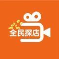 抖音全民探店app软件最新版 v1.0