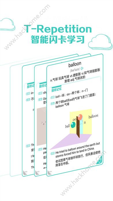 图样单词app安卓版官方下载 v4.3.5