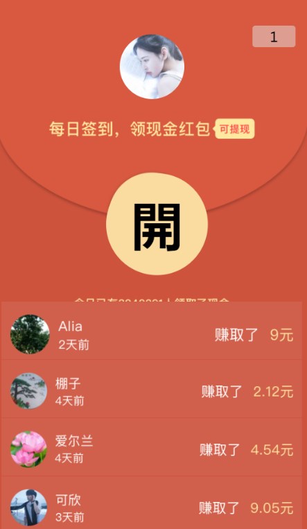 玉兔传资讯转发app官方下载 v1.0.3