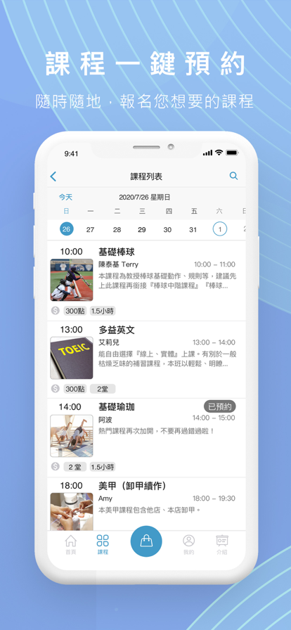 觉瑜伽运动平台app下载 v3.2.1