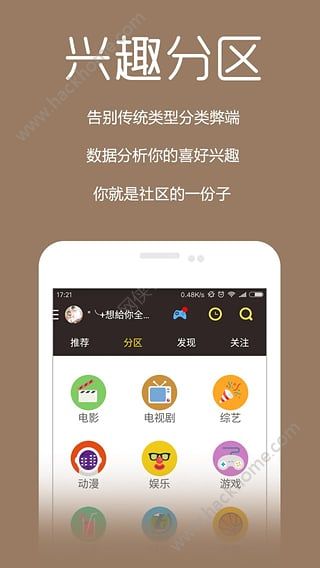 小白影视电影电视剧大全官方app下载手机版 v1.0