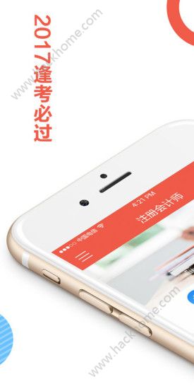 天龟课堂app手机版软件下载 v3.0.2