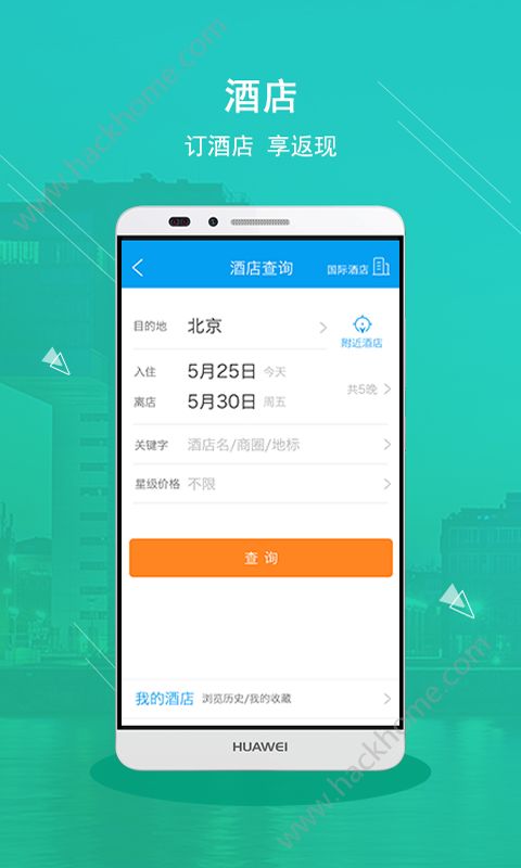 金色世纪官方版下载app v5.3.5.2