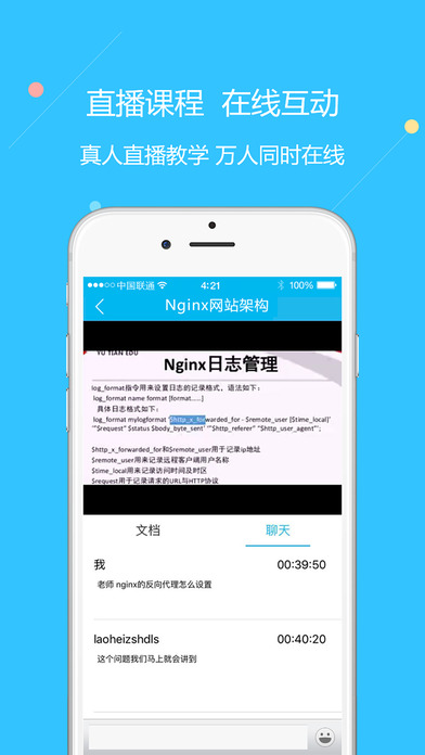 云朵课堂下载手机版官方app v4.3.0