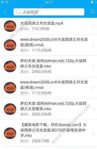 极客云播ios苹果版app下载安装 v1.7.2