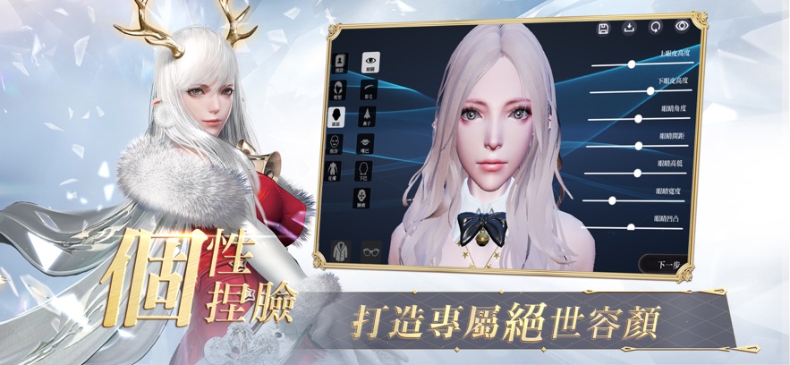 星之扉FATE SAGA官方手游 v14.0.4