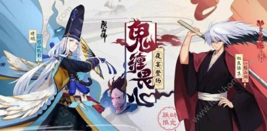 阴阳师活动预告2018 活动时间表图片5