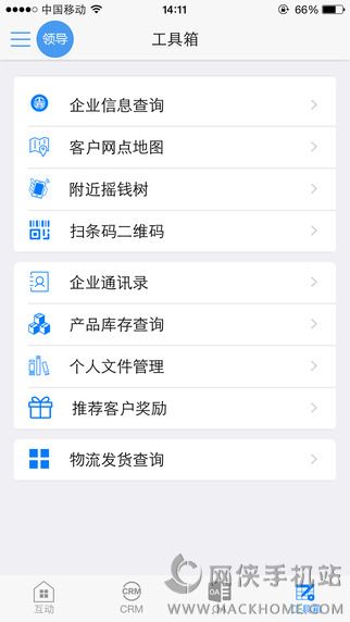 掌乾坤官方app下载 v5.85