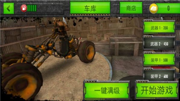 飞弹战车游戏中文安卓版 v1.6