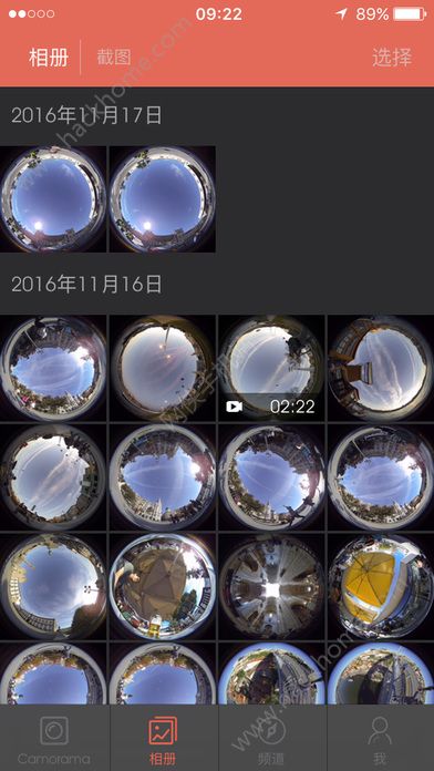Camorama全景摄像机app官方下载 v3.0.73