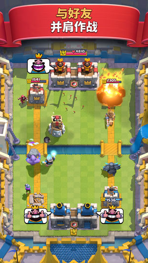 部落冲突皇室战争昆仑版官方下载(Clash RoYale) v14.93.10