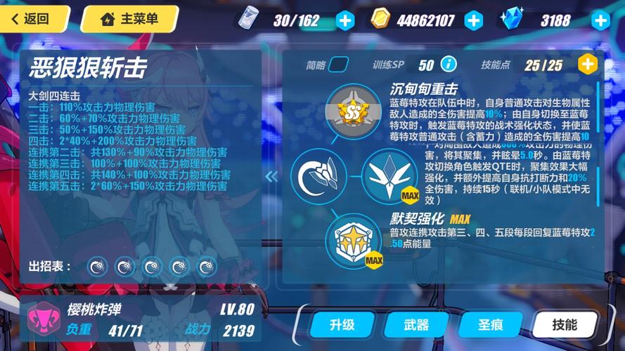 崩坏3伏特加女孩攻略 伏特加女孩联合出战攻略心得图片7