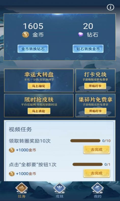 全民领福利游戏资讯app最新版官方下载 v1.0.2