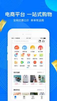 一点够花app官方下载 v1.0.0