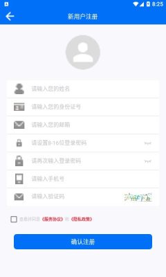 云南退役军人app官方版 v1.0.9