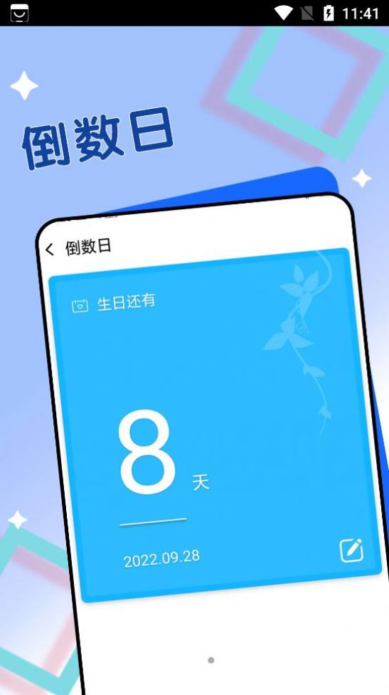 深蓝大字阅读app软件官方下载 v1.0