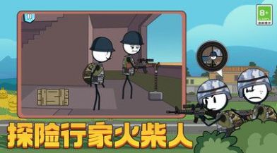 火柴人汤姆荒野吃鸡游戏手机版 v1.0.0