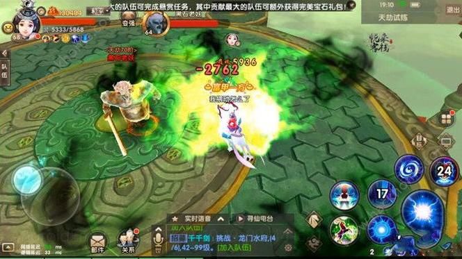 寻仙手游黑石老妖怎么打？天劫试炼70层攻略图片4