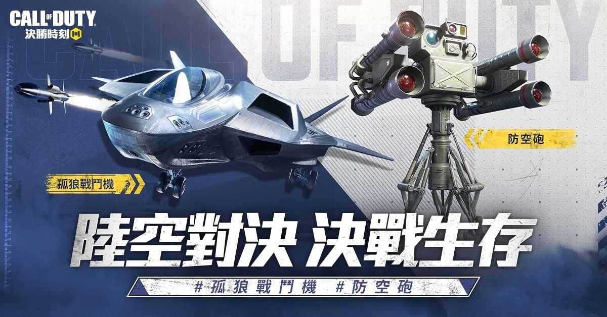 决胜时刻M决胜音乐季最新官方版下载 v1.6.33