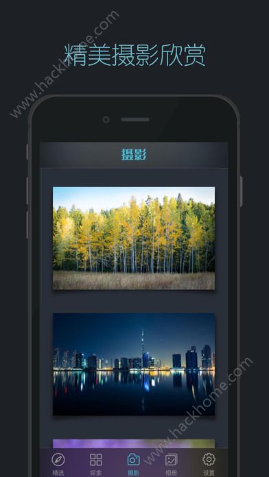 快图浏览ios苹果版下载app v8.7.6