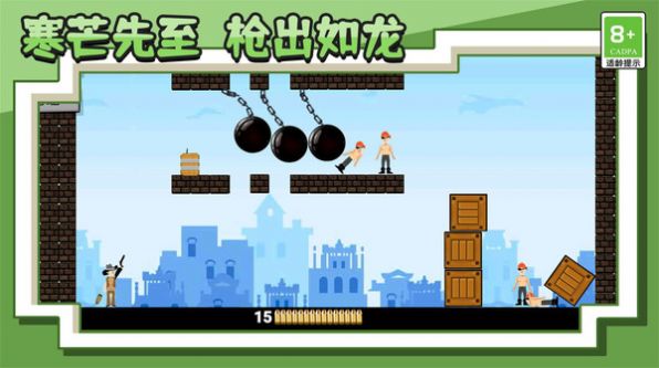 王牌射击神枪手游戏中文版 v1.0.1