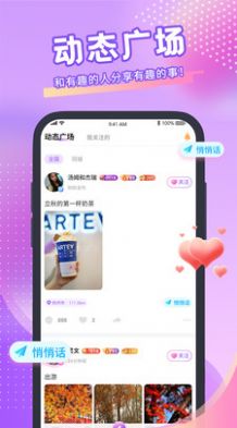 青播客app官方下载 v2.0.4.0