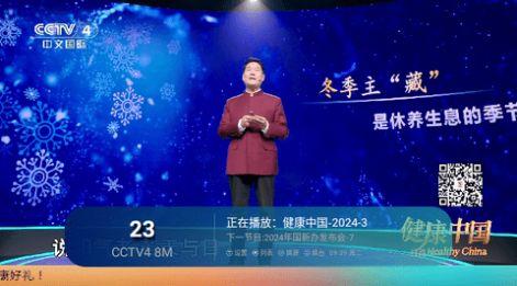 神马TV珍藏版影视软件下载图片2