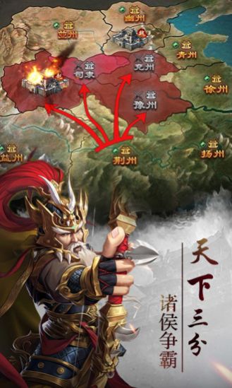 三国群英单机版2手游官方测试版 v1.3.7