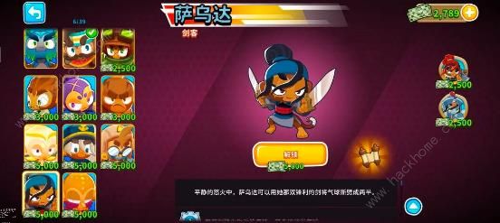 气球塔防6新手怎么选英雄 萌新开局英雄推荐图片2