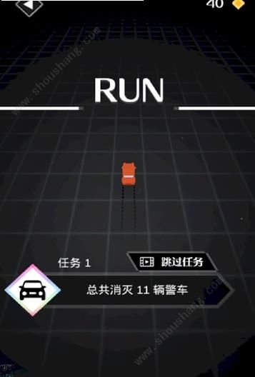 小车快跑游戏安卓最新版下载（Car Chase） v1.0