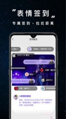 JJ20社交app软件下载 v4.4.4