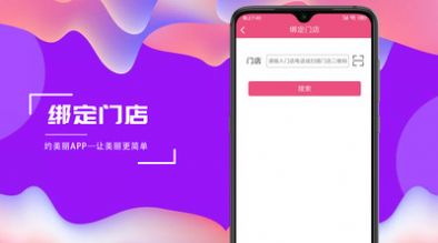 绍兴市民云app手机版下载 v1.3.8