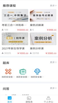 一只船教育app最新版官方下载 v3.1.0