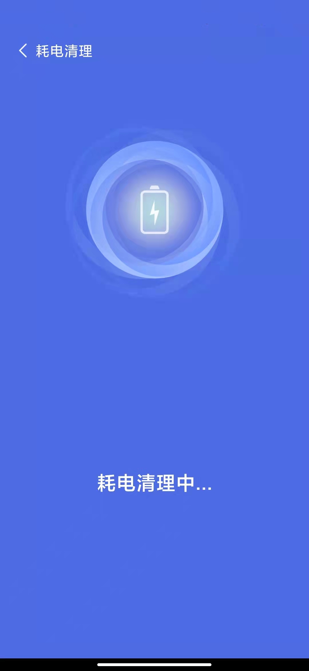 达开WIFI app网络设置最新版 v1.0.1