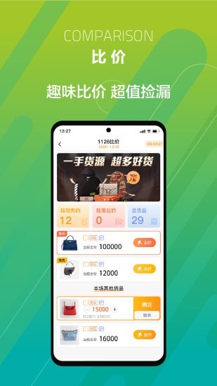 券买买app最新版 v1.1.0