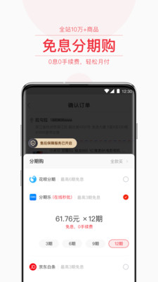 LAGOLA官方app最新版下载 v1.3.3