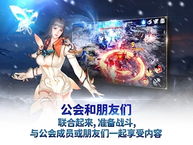 伊卡洛斯M激战手游中文版下载（Icarus M Guild War） v0.8.6